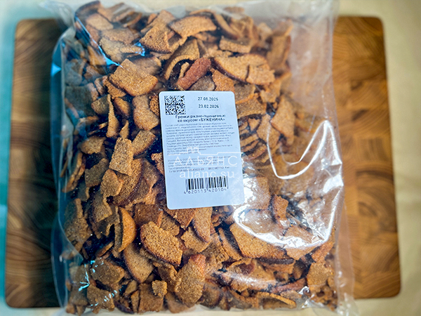 Гренки черные со вкусом буженины в Салавате