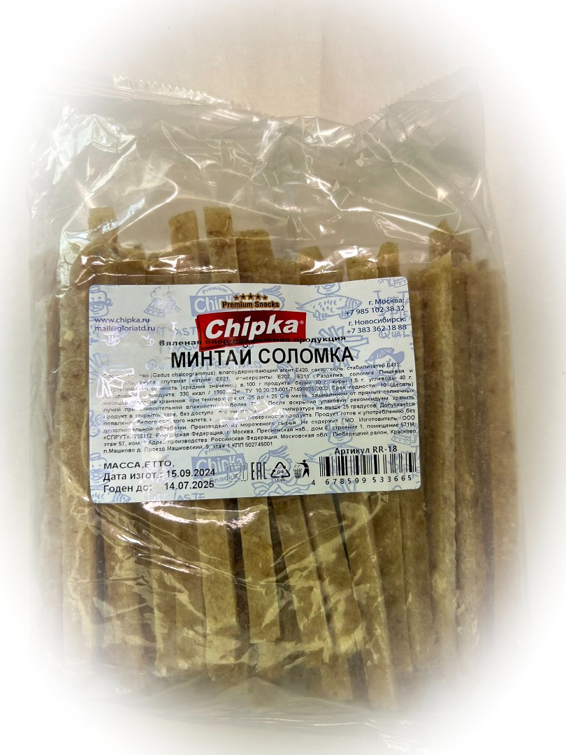 Минтай соломка (Chipka) в Салавате