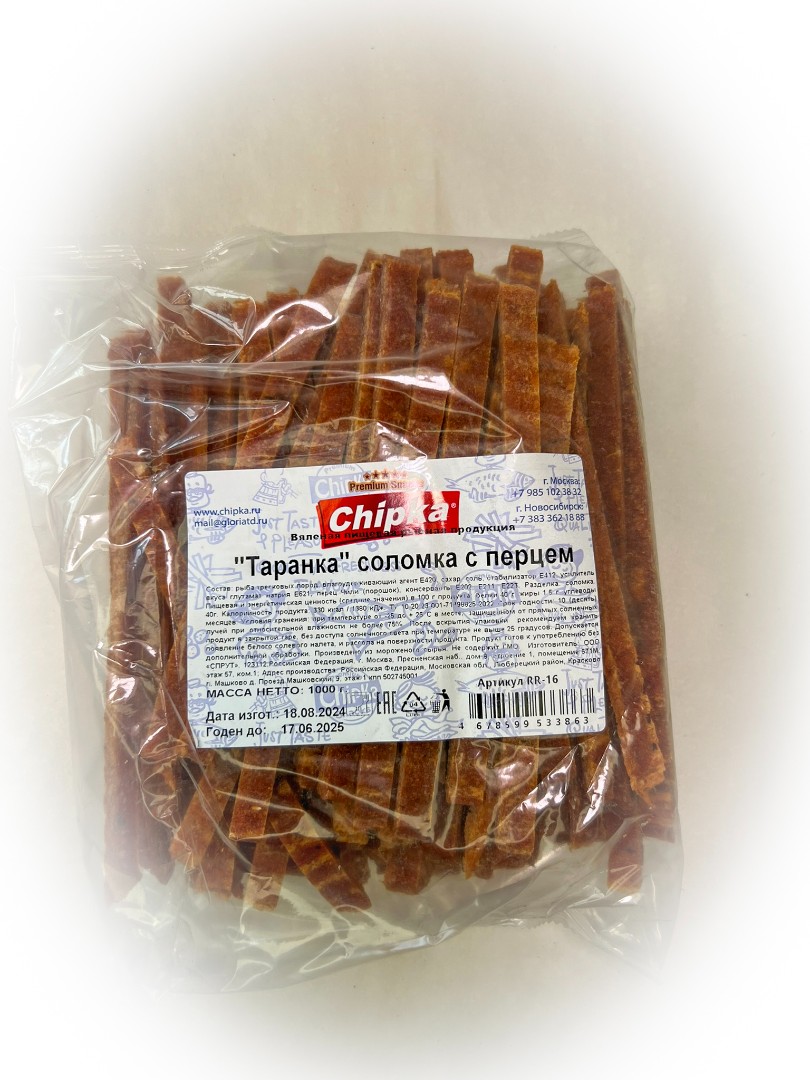 Таранка с перцем (соломка) (Chipka) в Салавате