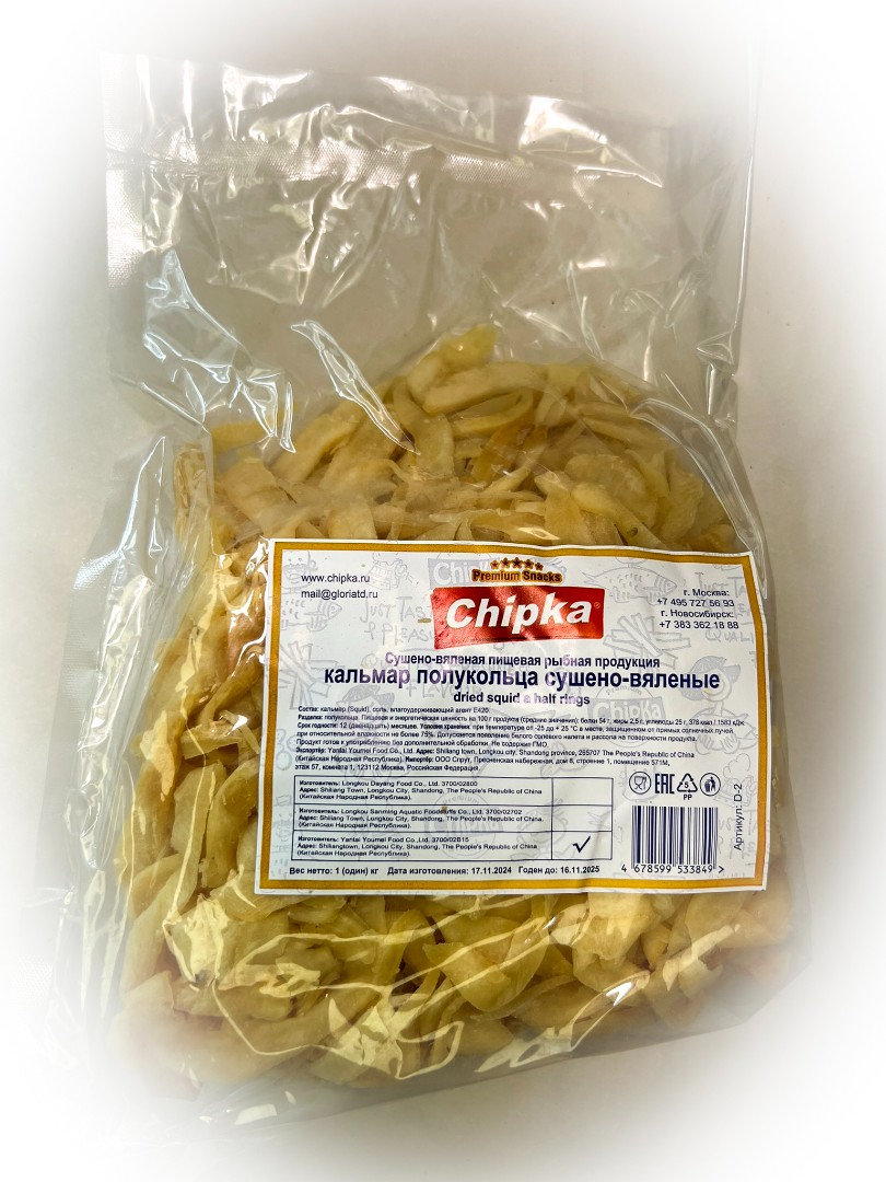 Кальмар кольца (Chipka) в Салавате