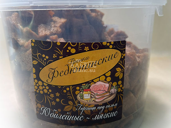Гренки "ФЕДЮНИНСКИЕ" "Сало с горчицей" (ведро 900 гр.) в Салавате