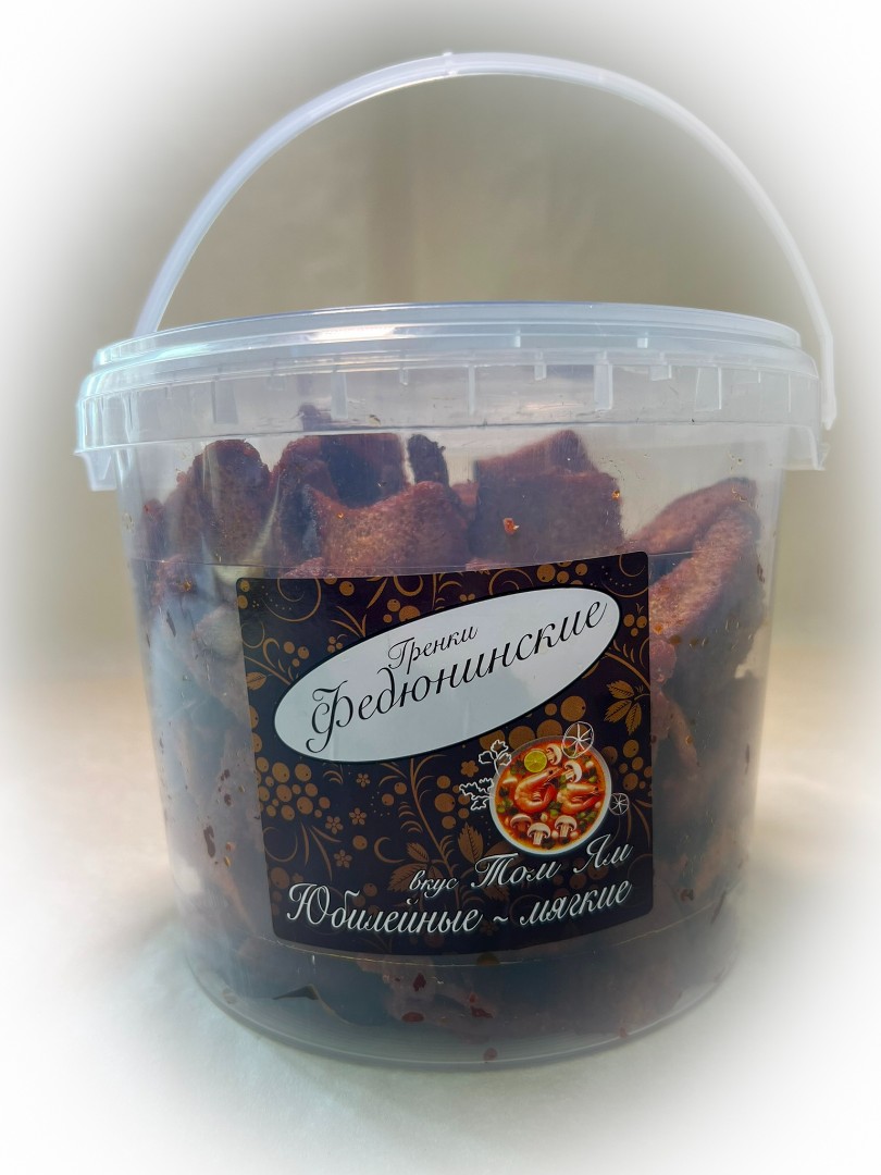 Гренки "ФЕДЮНИНСКИЕ" "Том ям" (ведро 900 гр.) в Салавате