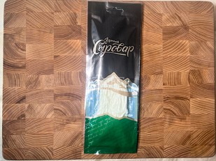 Сыр чечил копченый весовой 