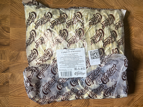 Сыр 1 кг ГОРНЫЙ СЫРОВАР (Нити с укропом и чесноком) в Салавате