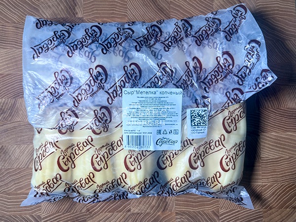 Сыр 1 кг ГОРНЫЙ СЫРОВАР (Метёлка копчёная) в Салавате