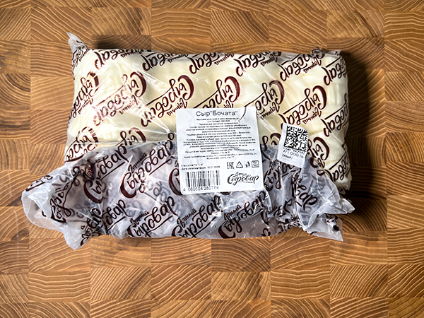 Сыр 1 кг ГОРНЫЙ СЫРОВАР (Бочата) в Салавате